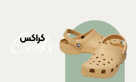 کراکس